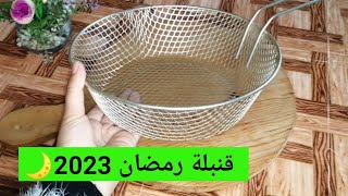 11حيل جديدة لرمضان 2023استعمالات ذكية لهاد الشبكة_تشاهديها لأول مرةستعوظك عن عدة ادواتوافكار آخرى