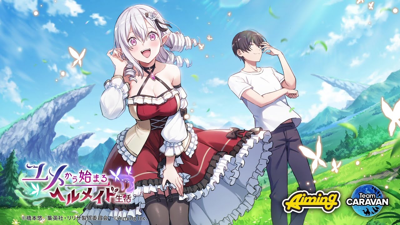 RiriStage Original Story Event! Starting a Hell Maid Life in a