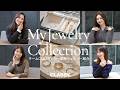 チームCLASSY.の節目買いした一生物ジュエリーをご紹介【ティファニー/カルティエ/ブルガリ etc...】
