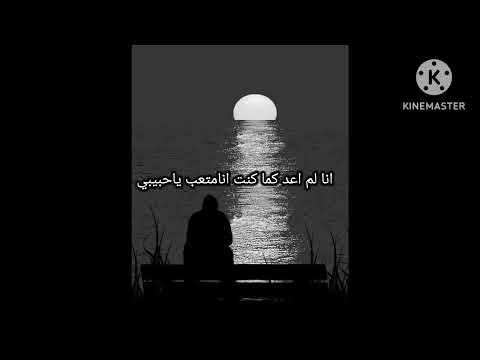 نغمات رنين للموبايل احلى رنات الهاتف 2023 اجمل كلام لا مجروح ياقلبي اجمل موسيقى حزينه