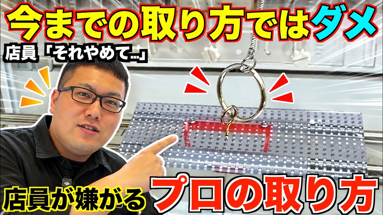 【クレーンゲーム】知らないとガチで損する！今までの取り方ではダメ！激ムズフックもここさえ狙えば誰でも獲れる！！獲得した景品を全部食べきろ！！
