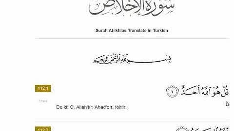 سورة الأخلاص، الفلق، الناس، الشيخ أيمن سويد ''' التعليم للأطفال