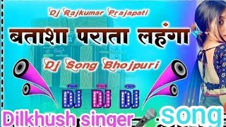 Lehenga 👑 | New Love Song 2026 | Romantic Hindi Song