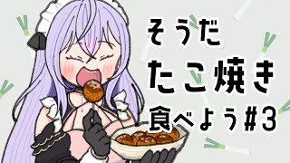 梢桃音(こずえもね)の配信のサムネイル画像