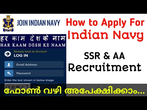 How to Apply For Indian Navy SSR and AA Recruitment || Step by Step || Defence Jobs Malayalam