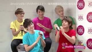 シーズン4⑤「祝・メジャーデビュー曲オリコン5位☆BEE SHUFFLEの過酷な試練はまだまだ続く?!」