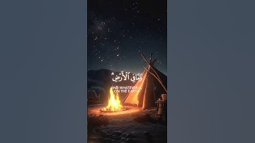 آية الكرسي بصوت القارئ اسلام صبحي #القرآن_الكريم #القرآن #آية_الكرسي #تلاوة_خاشعة #تلاوات #تلاوة