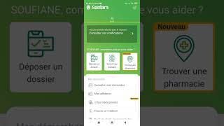 طريقة التسجيل في  تطبيق سنلام (سهام) sanlam، وإيداع ملف الإستفادة بالنسبة للولادة أو النظارات الطبية screenshot 3