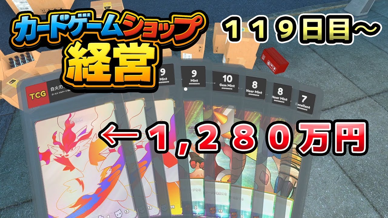 TVゲーム専門店 オタッキー 会員カード オタッキーカード TVゲーム専門