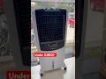 Best Air Coolers Under ₹5000 🔥 Budget Coolers 2026 | Powerful Cooling