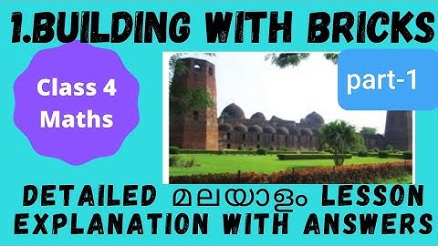Class 4 maths /chapter-1 /building  with bricks/ malayalam explanation with ncert solutions
