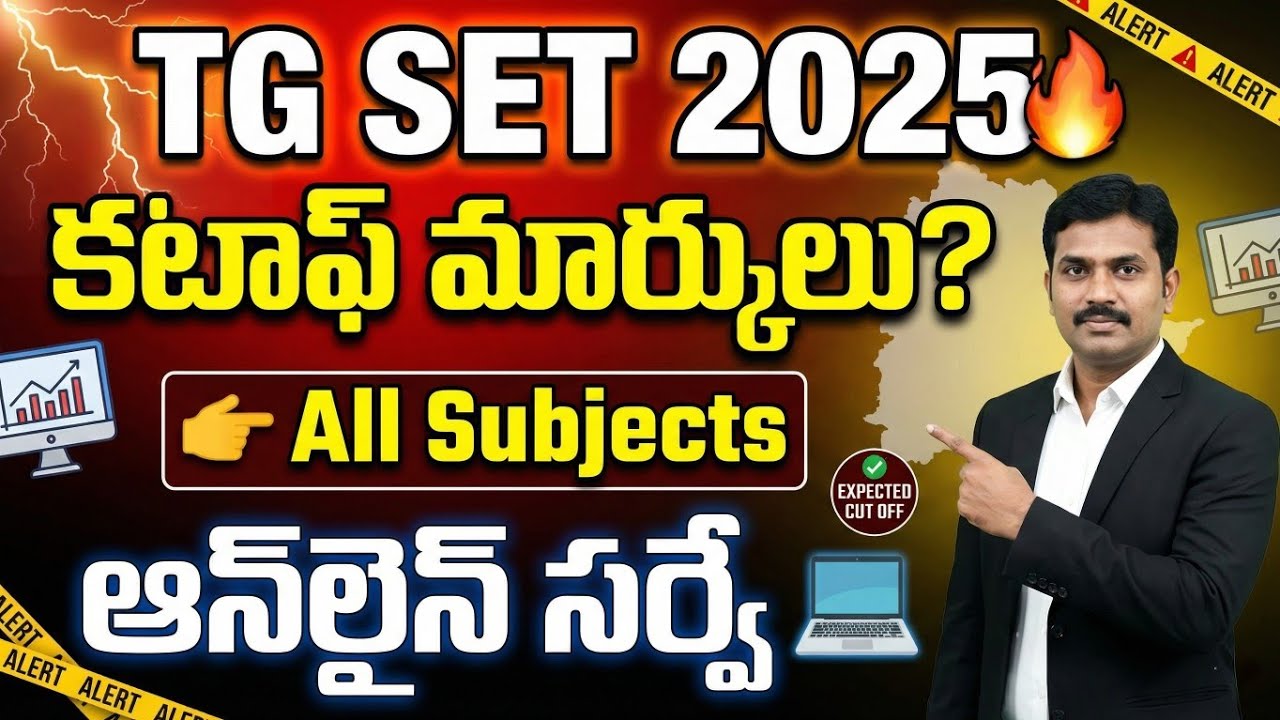💥💥TG SET 2025🔥 Cutoff Marks All Subjects | Online Survey 💻