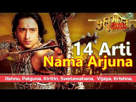 Video: Apakah nama Arjuna yang berbeza dalam Mahabharata?
