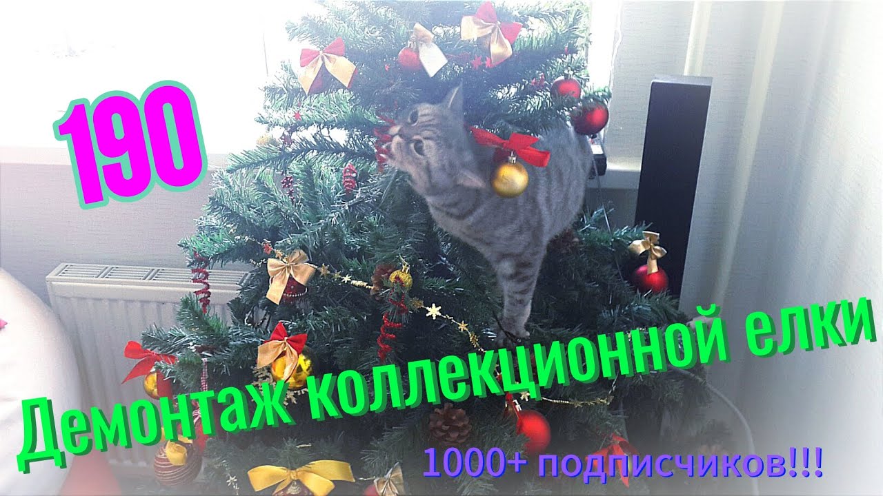 N 190. Подробный обзор льдинок, кристаллов и полульдинок. Ёлочные игрушки СССР. 