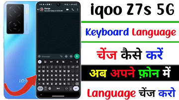 iqoo z7s keyboard language change kaise kare | how to change keyboard language on iqoo z7s