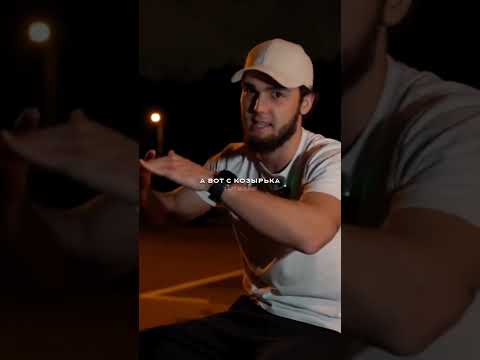 Просто упал? Что было с Расулом? | #ахмед #венгалби #музыка #расул #тамаев