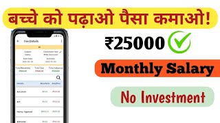 What Is Lms Teachmint For Institute