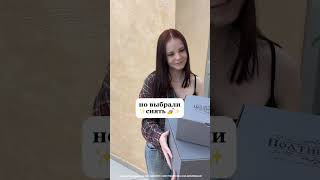 Упаковка, это важно🔥 Делимся с Вами нашим любимым поставщиком🌟 #идеяподарков #упаковка #подарок