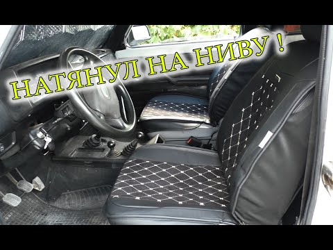 УНИВЕРСАЛЬНЫЕ ЧЕХЛЫ, ЛЬНЯНЫЕ НАКИДКИ + РОСКОШНЫЙ ОРГАНАЙЗЕР ДЛЯ АВТО С Алиэкспресс.