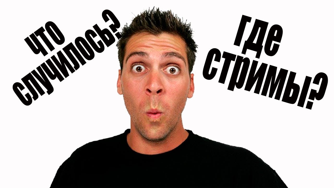 А почему что то случилось. А почему что то случилось