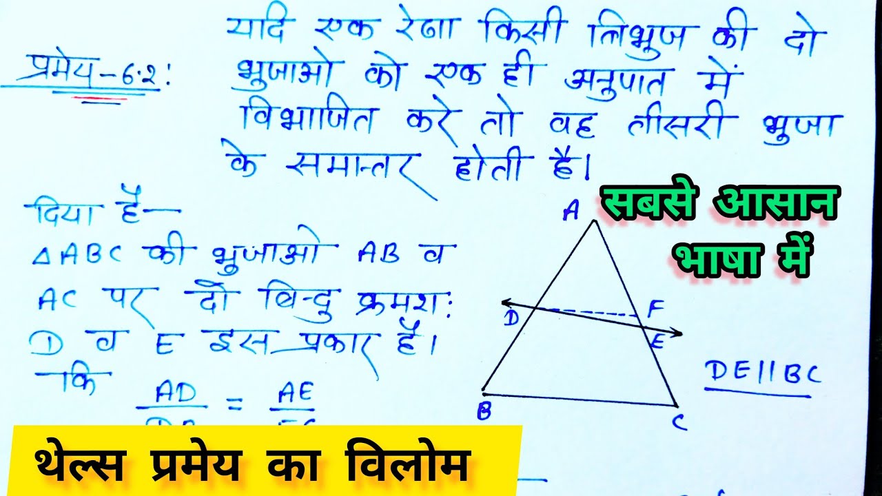 3x 4y 10 2x 2y 2 Vilopan