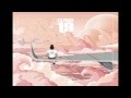 how we do us ft kyle dion