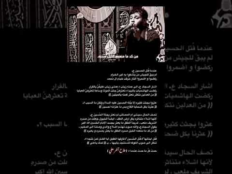 طاح اخر هلي اكسبلور المراره لايك الحياني دويتو شمران الرحمن متابعه القزابري تيك توك