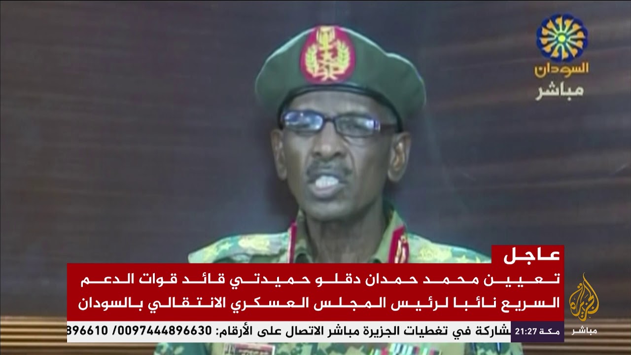 الإعلان عن مرسوم دستوري بالسودان للتشكيل الجديد للمجلس العسكري الانتقالي