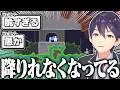 脆すぎるプレイヤーを知識と閃きで導いていく激ムズゲームにツッコミが止まらない剣持のLeap Year配信まとめ【にじさんじ/切り抜き】