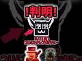 【速報】ブレインロットを盗む最新リーク情報！ついに「シークレットラッキーブロック」に超最強AIモンスターが追加…！？【AIモンスター】#ザタtv #ロブロックス