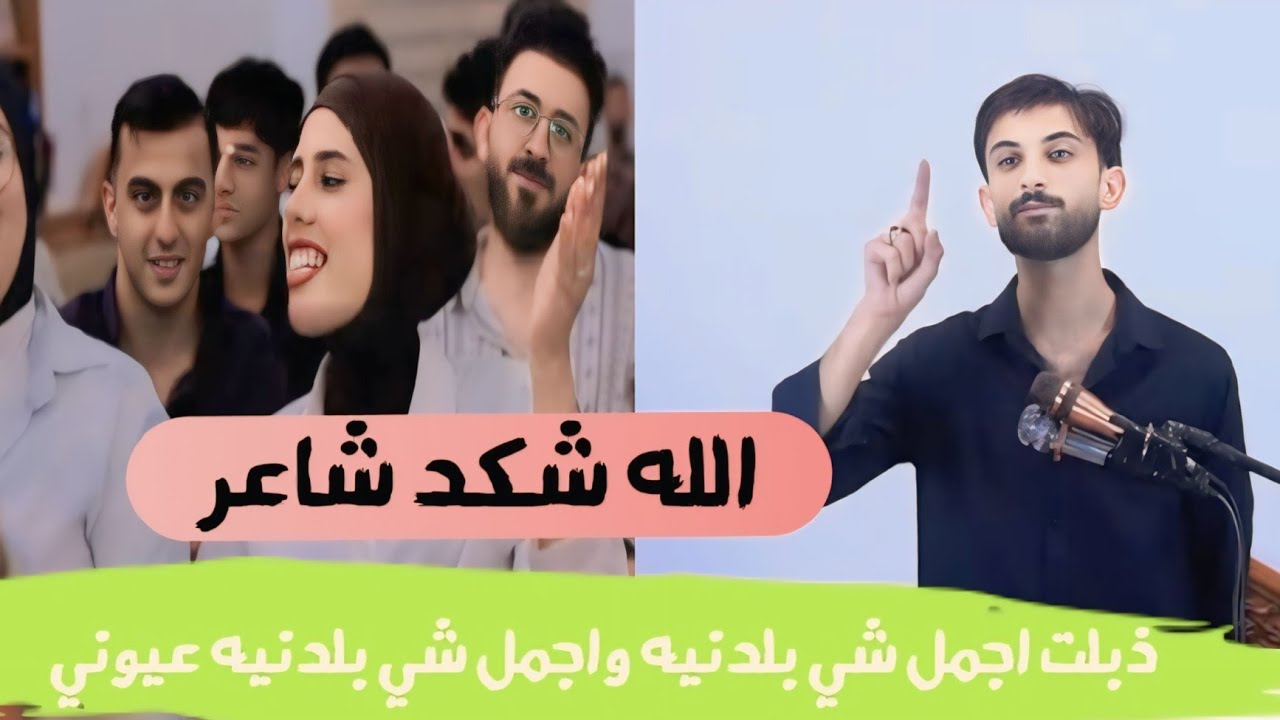 الشاعر رشاد قصي اذهل الجمهور جميعا شاهد ماذا فعل\امسية الطاولة9