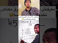 معرفتش علاش هاد الطرق مكناشنخدمو بيهم فالمدرسة 