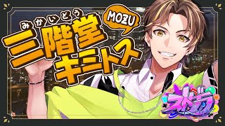 キミトスLIVEの配信のサムネイル画像