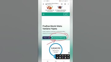 pmmvy app download