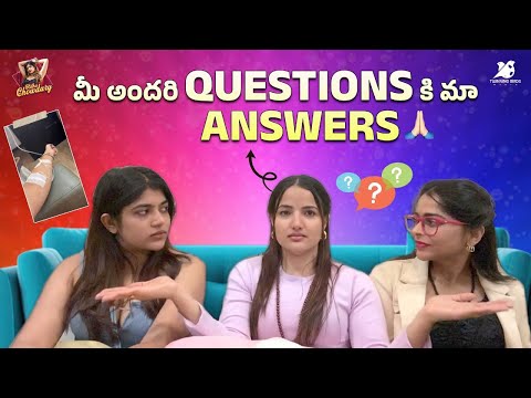 మీ Questions కి మా Answers || Rithu Chowdhary || Twinning Birds Media