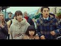 深田恭子、愛する娘を助けるために奮闘!再び泥棒スーツを身にまとい... 映画『劇場版 ルパンの娘』第1弾予告映像公開