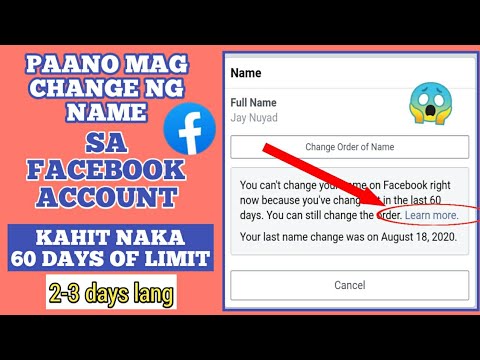 Video: Paano Baguhin Ang Pangalan Ng Iyong Account