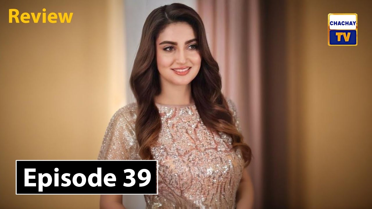 Faraar Episode 39 Teaser & Promo Review | 24 June 2025 | Chachay TV