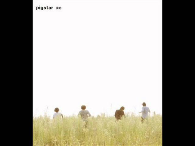 01 衝動 Pigstar Youtube