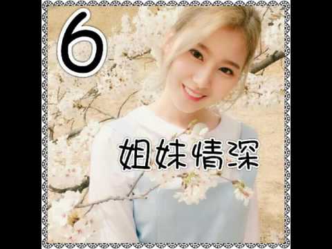 戀舞微電影 姐妹情深6