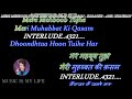 Mere Mehboob Tujhe Meri Muhabbat Ki Kasam - Karaoke With Scrolling Lyrics Eng. & हिंदी
