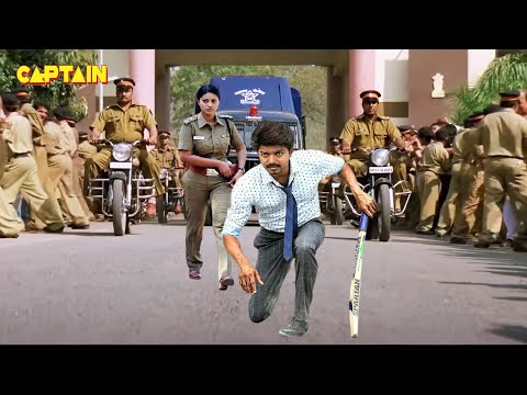 Vijay Superhit Action South Dubbed Full Movie नई रिलीज़ डब मूवी " गुंडाराज 3