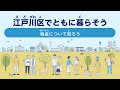 税金について知ろう