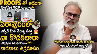 Naga Babu Mass Warning To YS Jagan And YCP Gundas | Pithapuram | Pawan Kalyan | Janasena Party | Stv