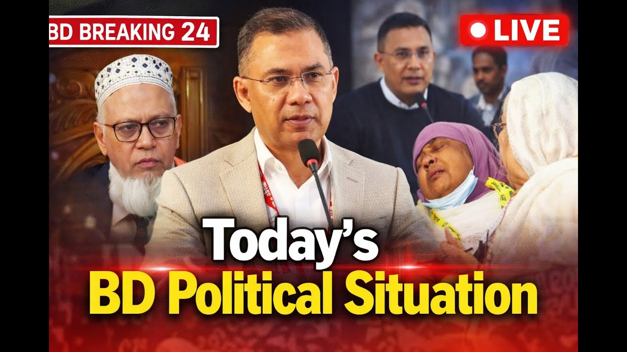 Bangladesh Live News | Today’s Updates | BD Breaking 24 I Latest ...