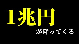 2023年に大奇跡を起こす人がいます。