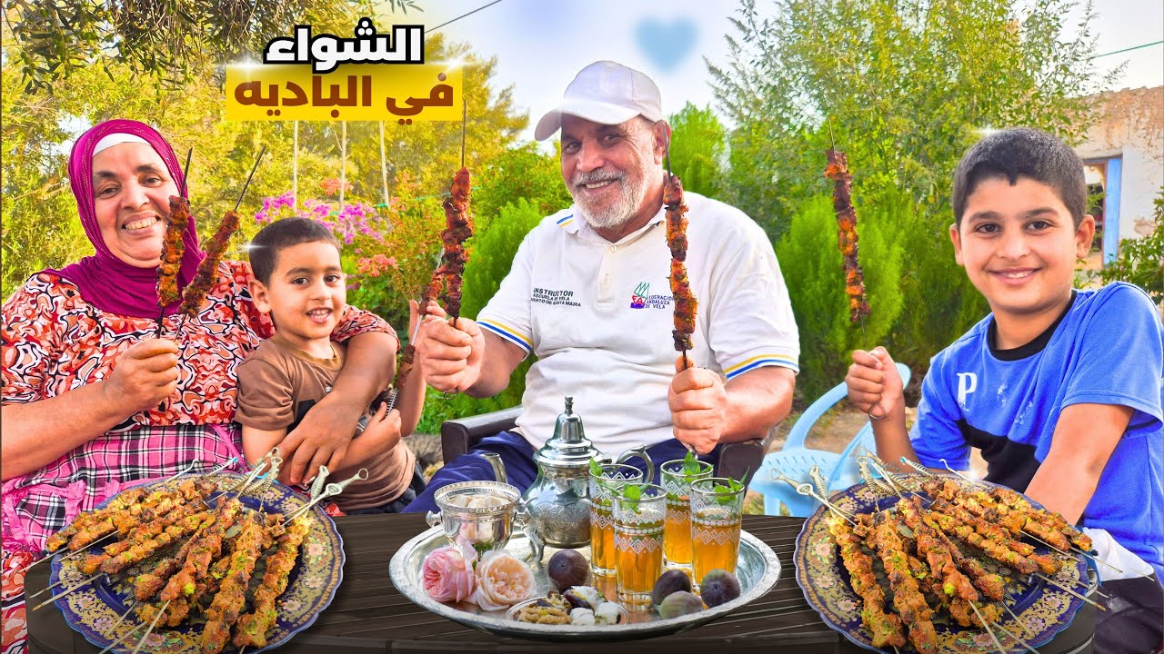 أشهى لحوم مشوية على الفحم في قلب البادية المغربية 🇲🇦🔥🍖