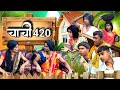 Chachi 420  chachi 420 comedy 2024 anandsharmahn2fo comedy trending viral