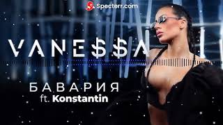 VANE$$A ft. KONSTANTIN  - BAVARIYA Remix 2024  / БАВАРИЯ Ремиск 2024 Resimi