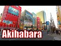 [8K 360°] 秋葉原 (Akihabara) / Jan 2021【高画質VR映像】